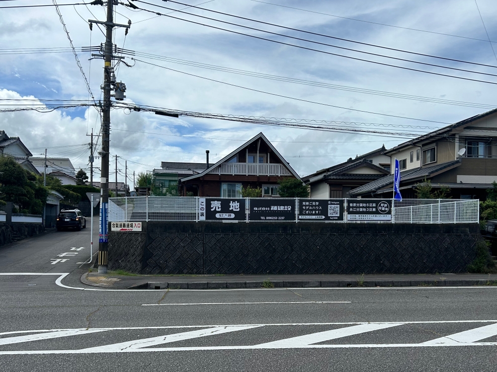 土地情報