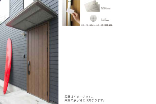 断熱性